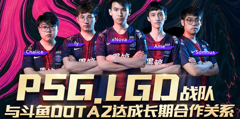 Kết quả hình ảnh cho psg.lgd