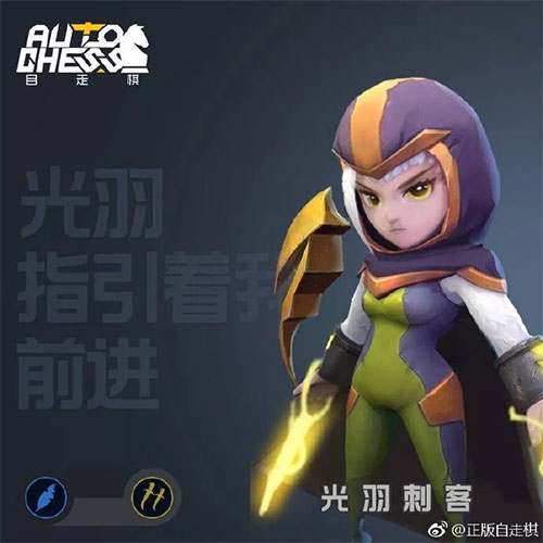 Templar Assassin - Shining Assassin